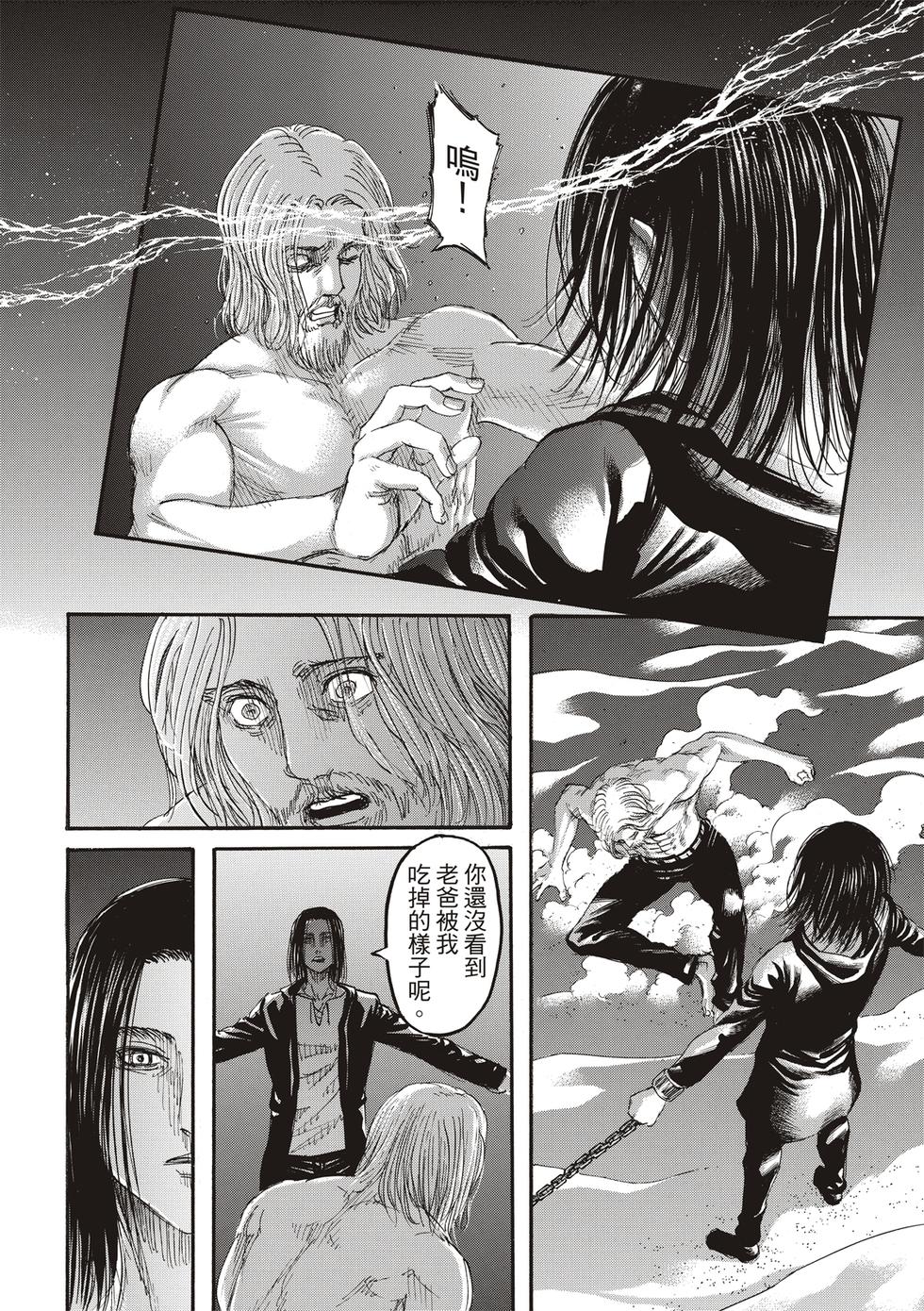 第128页