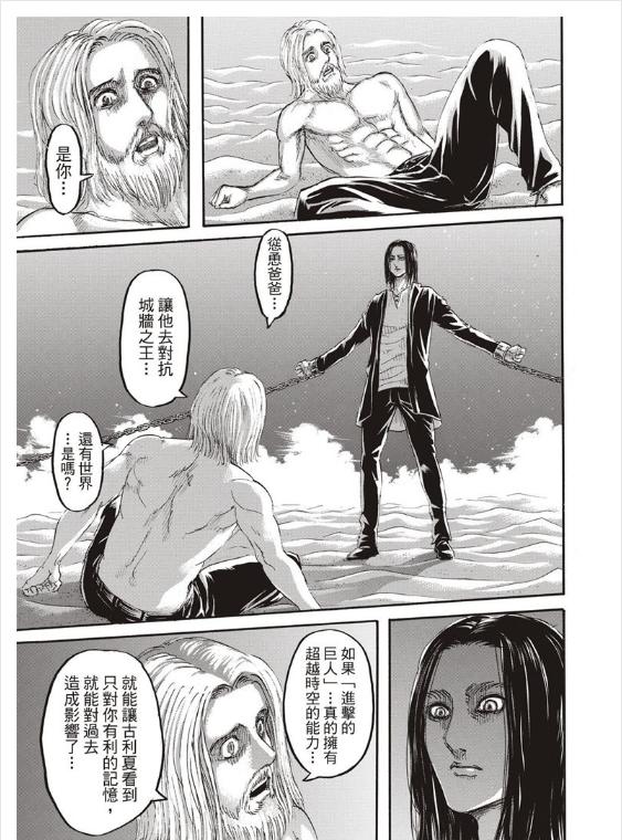 第129页