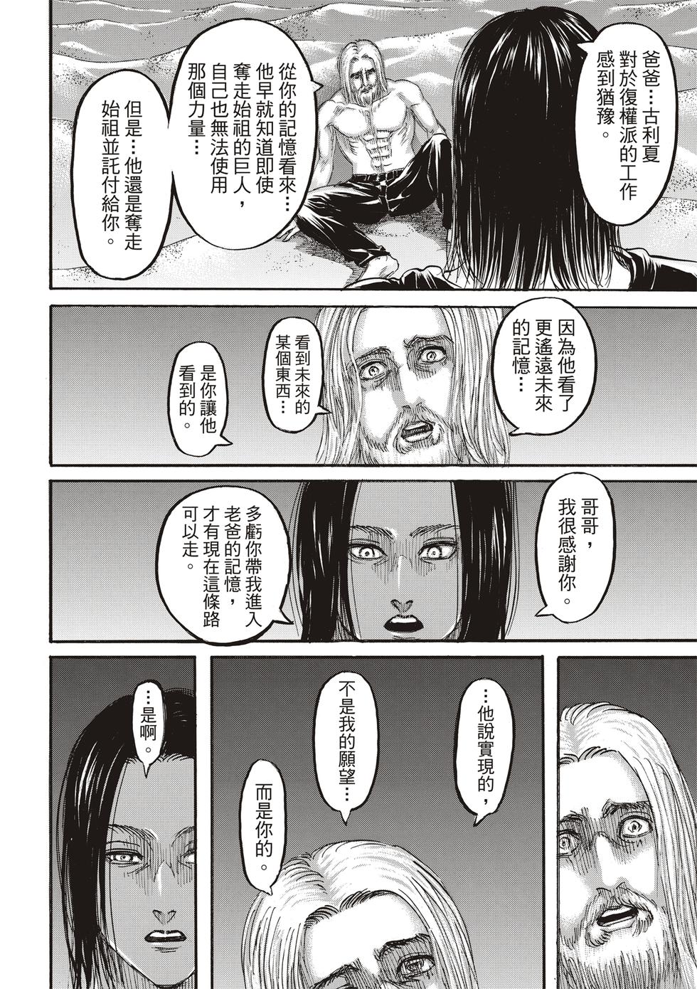 第130页