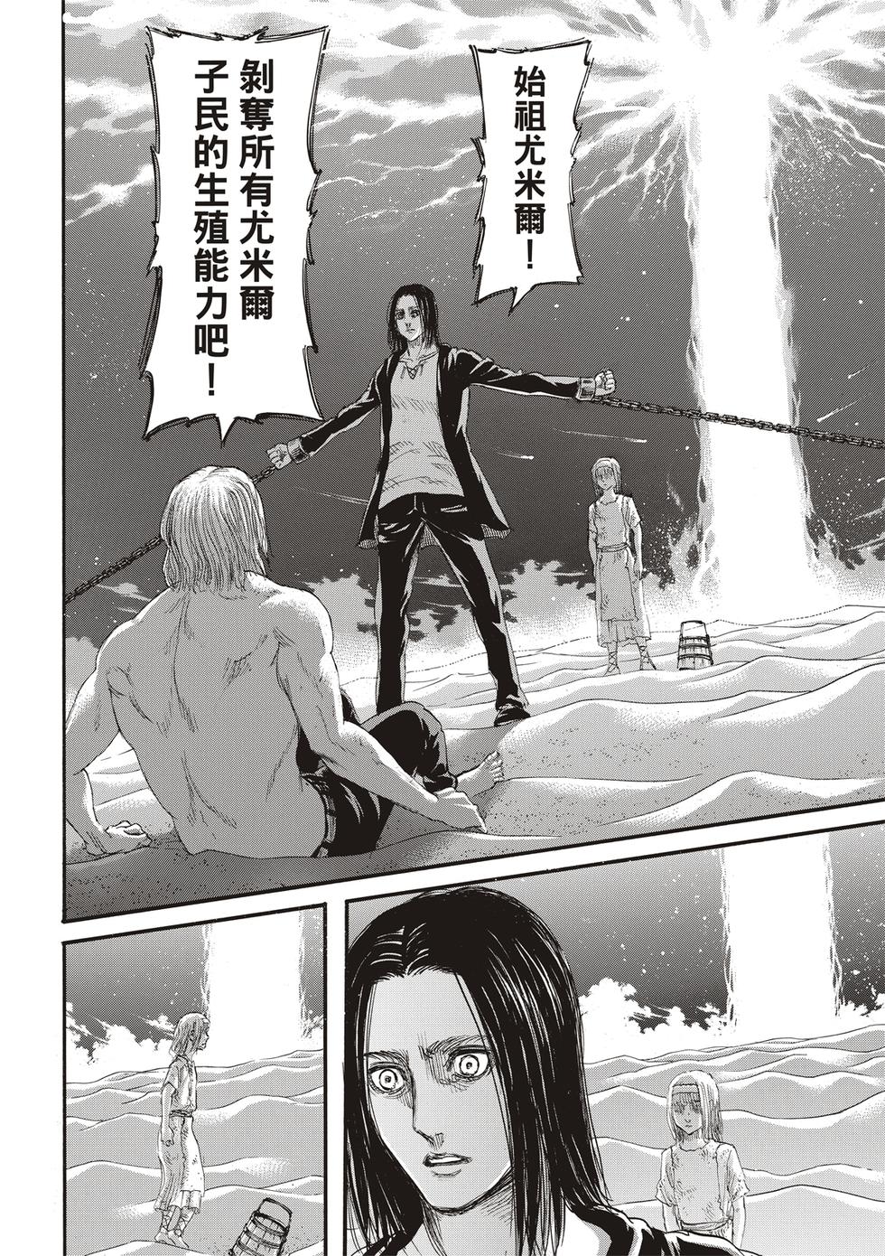 第132页