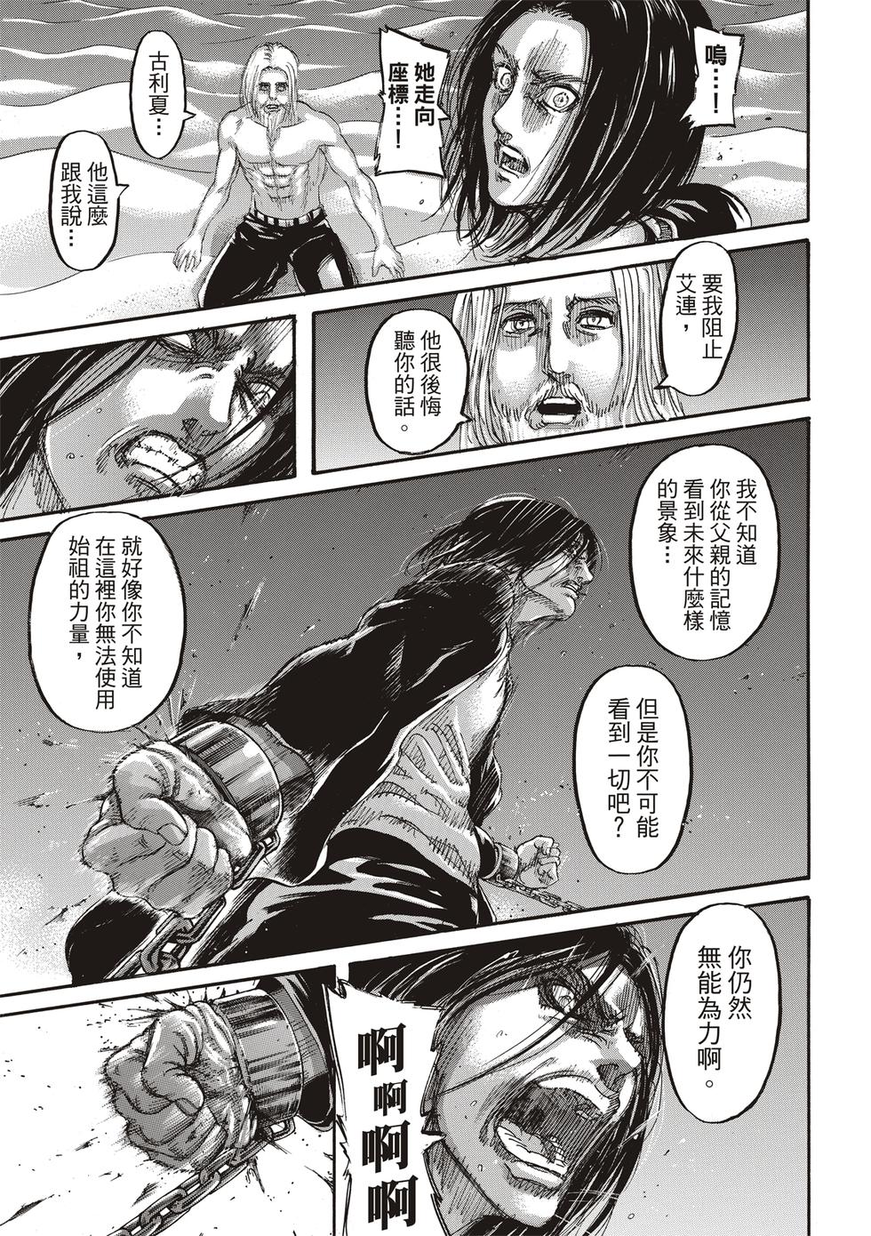 第133页