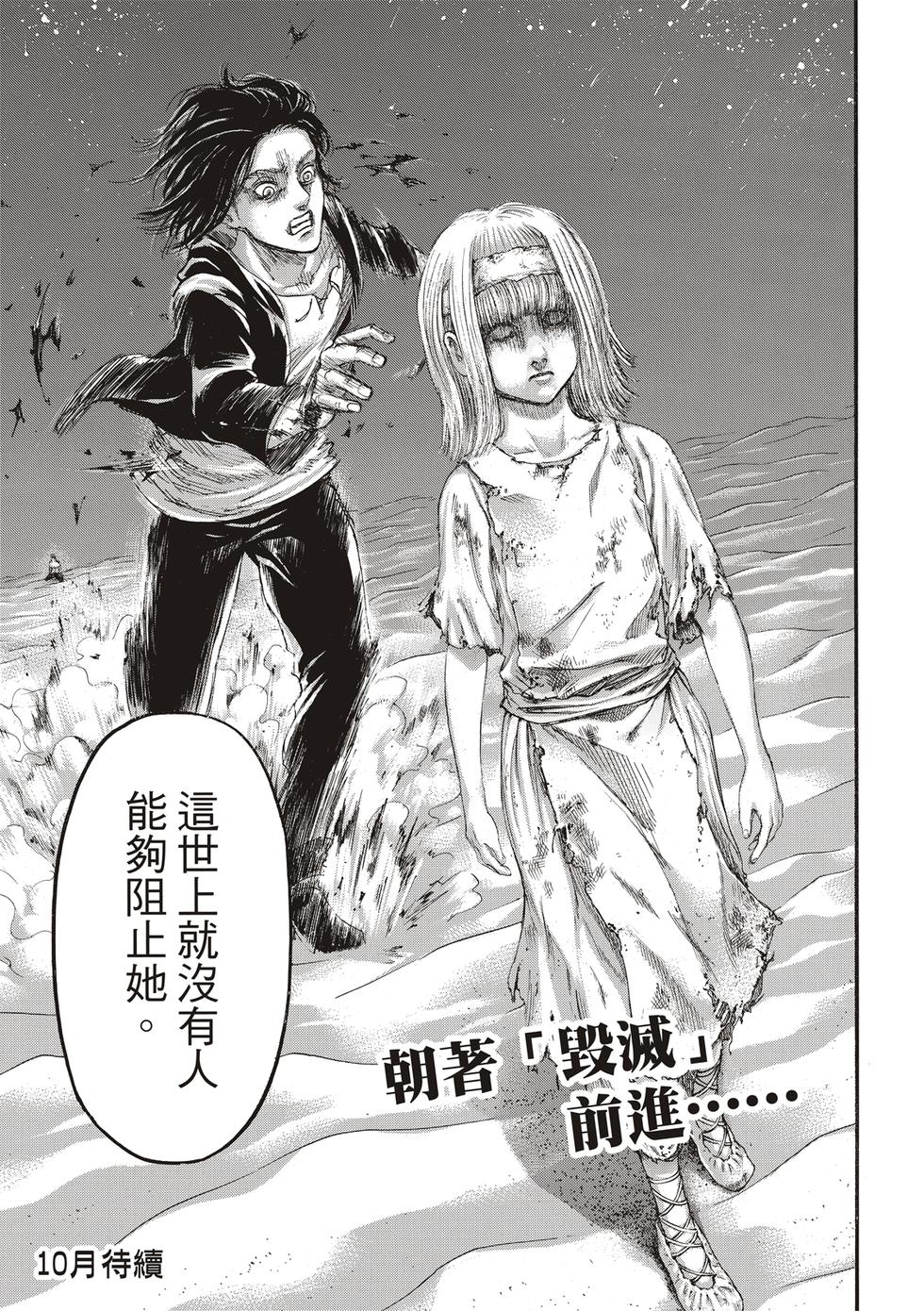 第135页