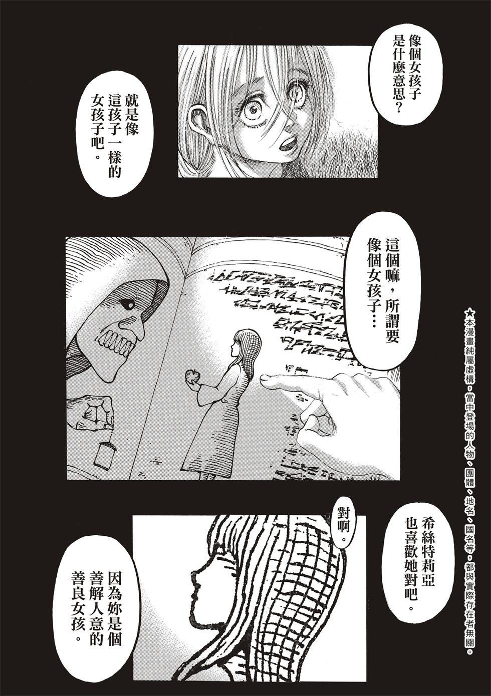 第137页