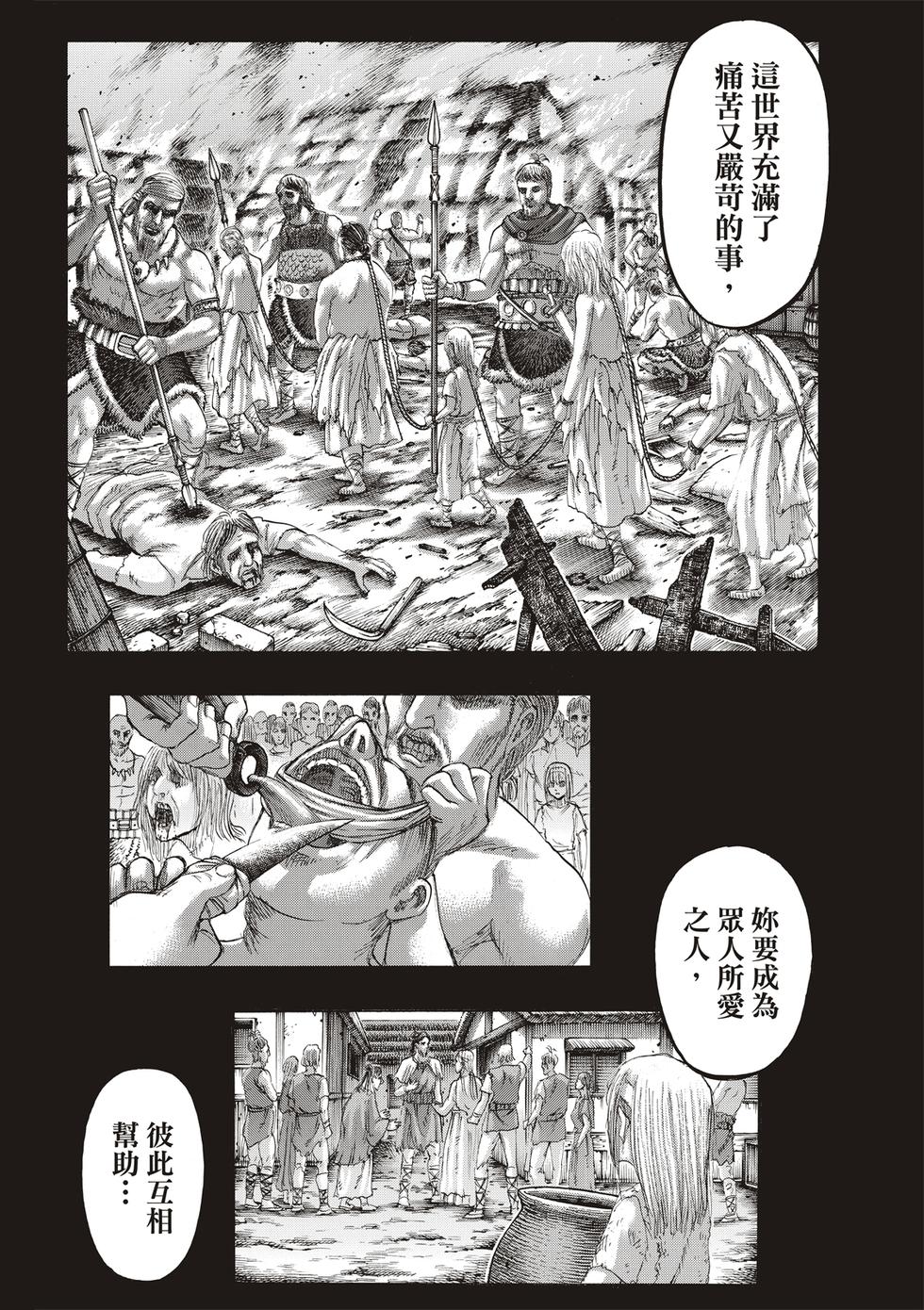 第138页