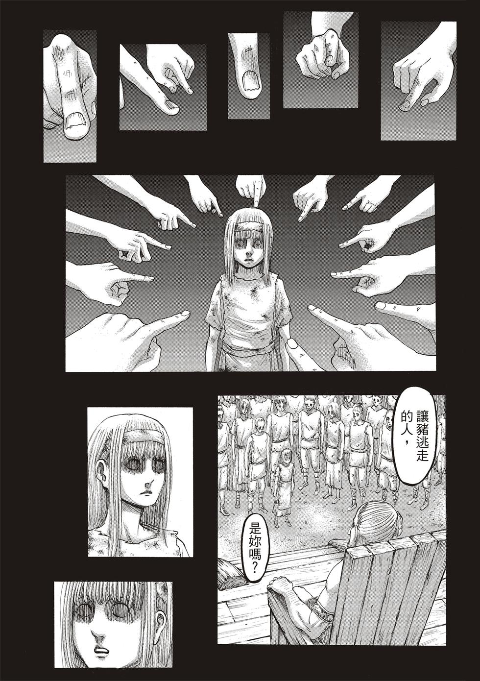 第141页