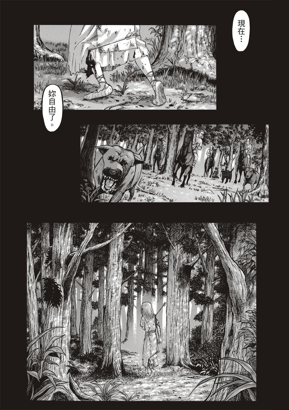 第143页