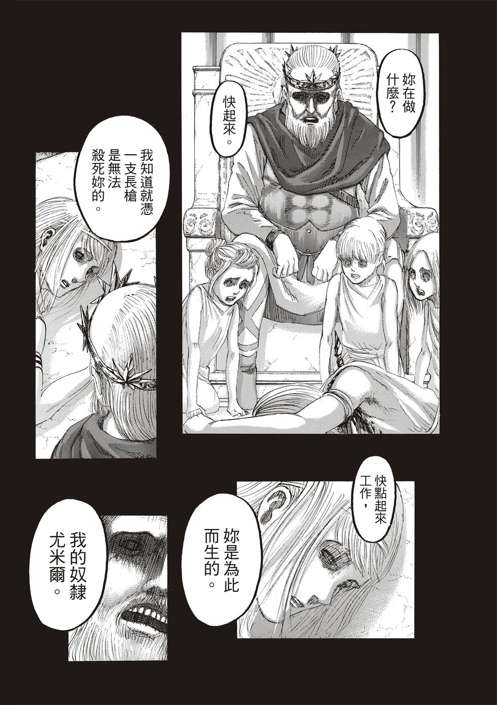 第159页