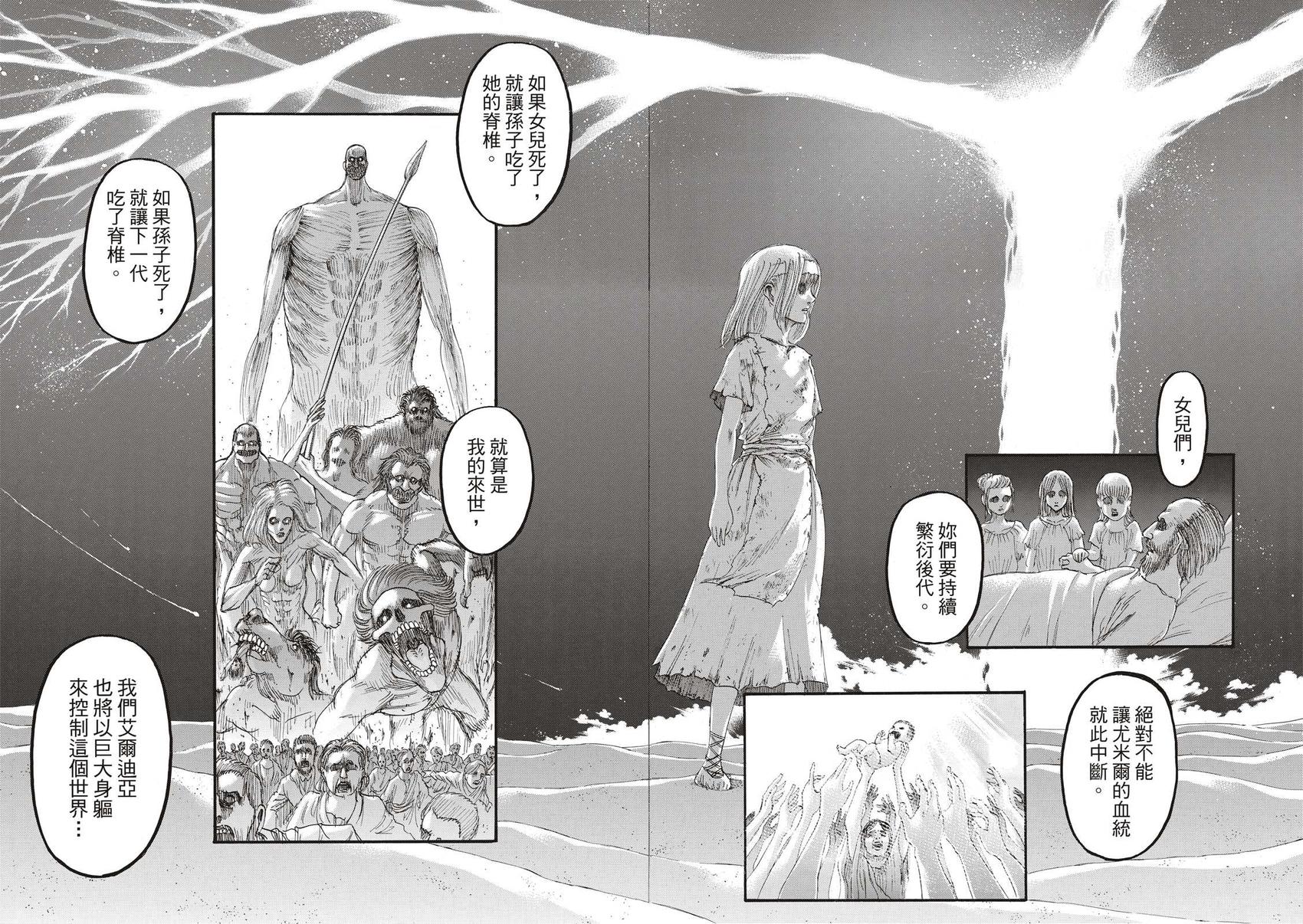 第163页