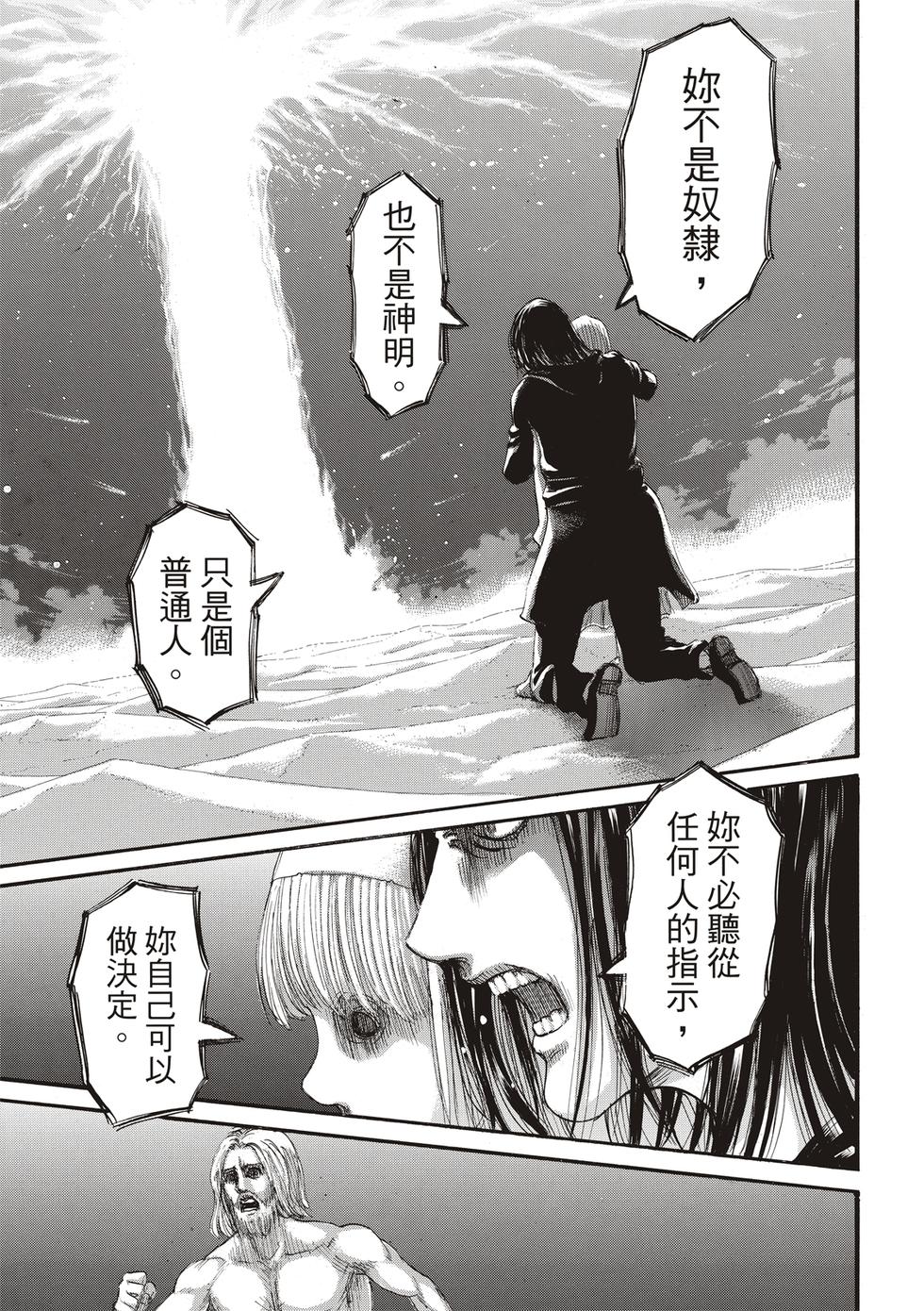 第166页
