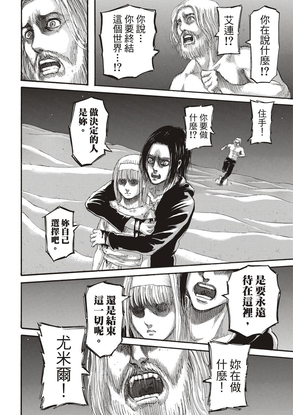 第167页