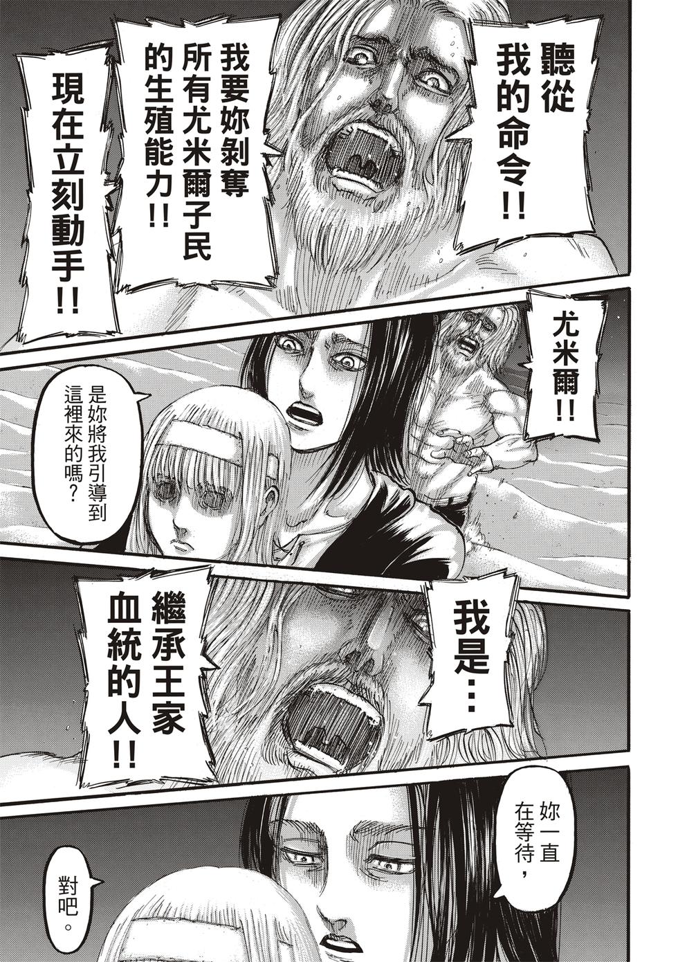 第168页