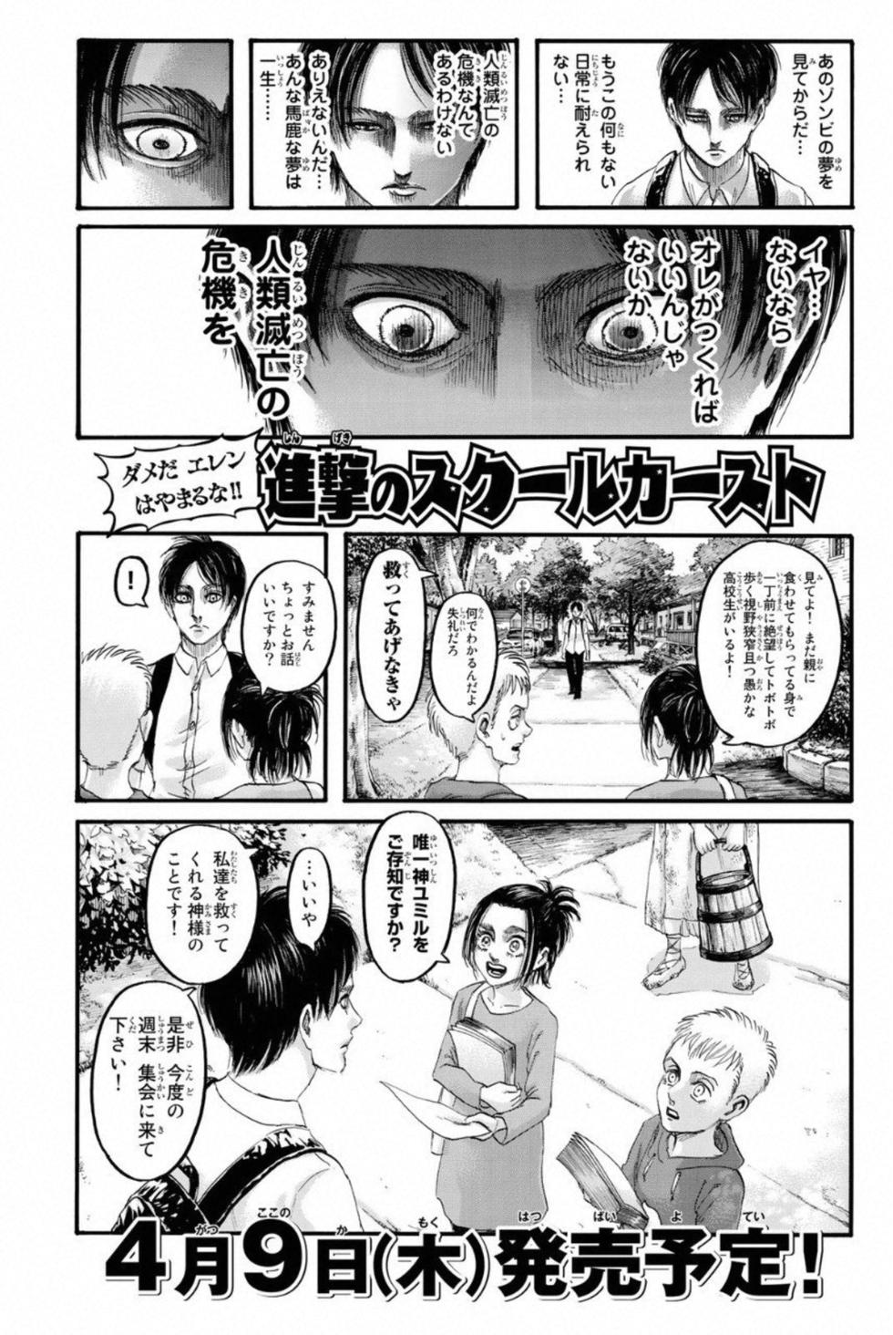 第175页