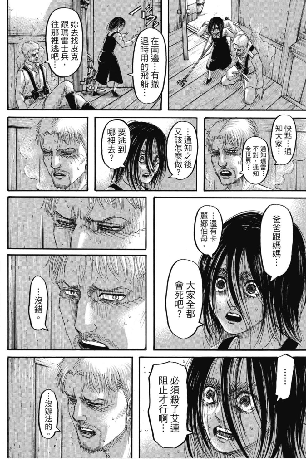 第55页