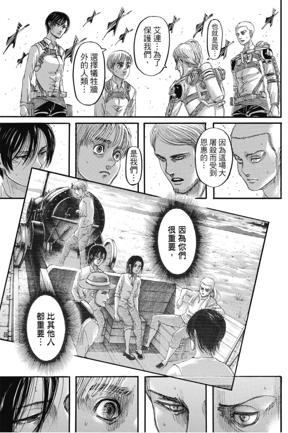 第60页