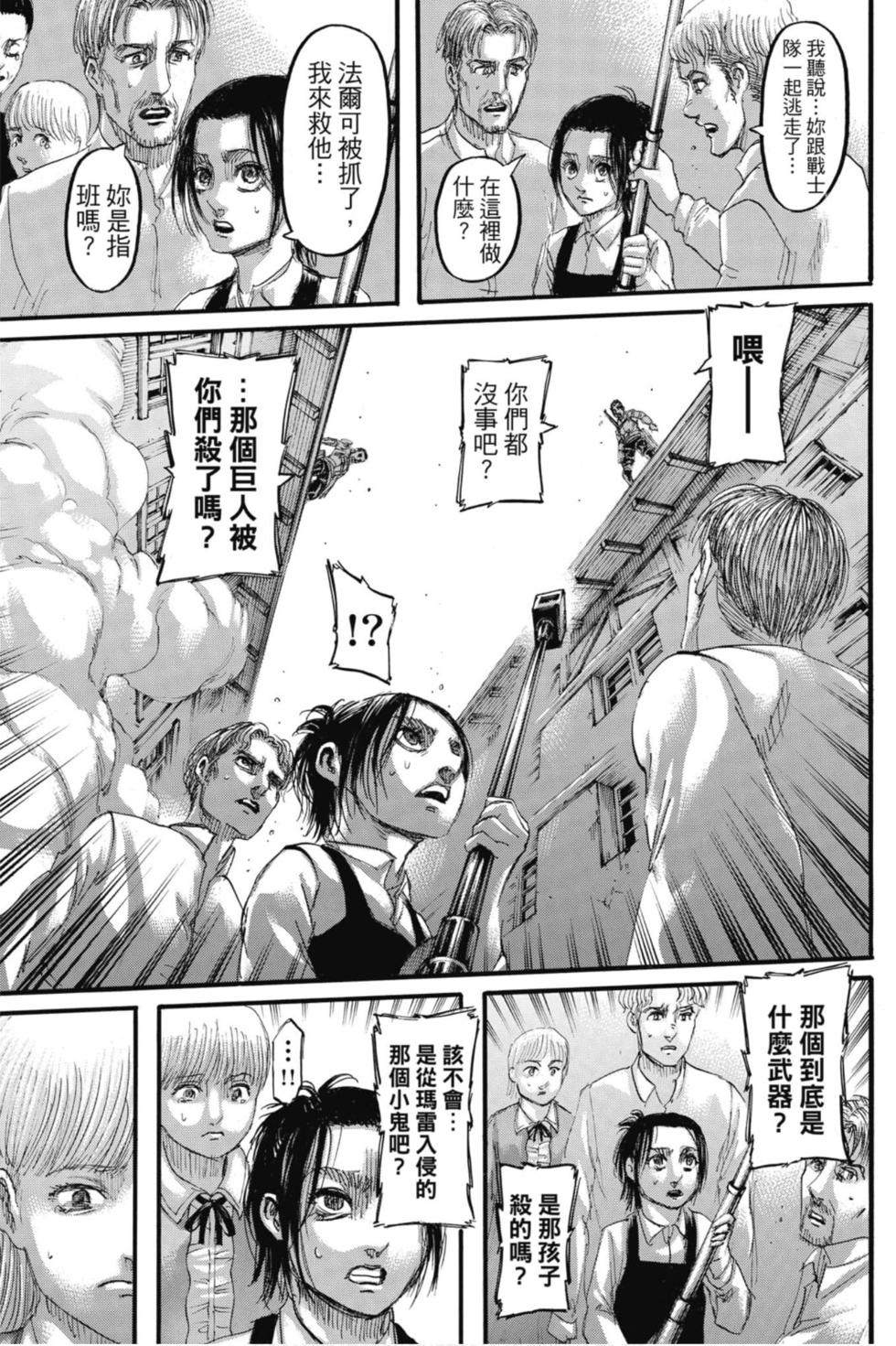 第74页