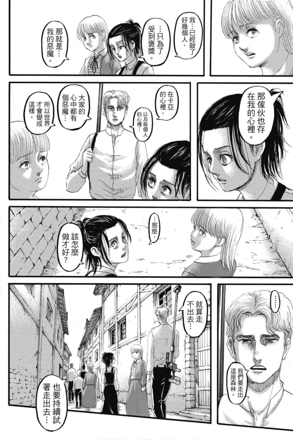 第77页