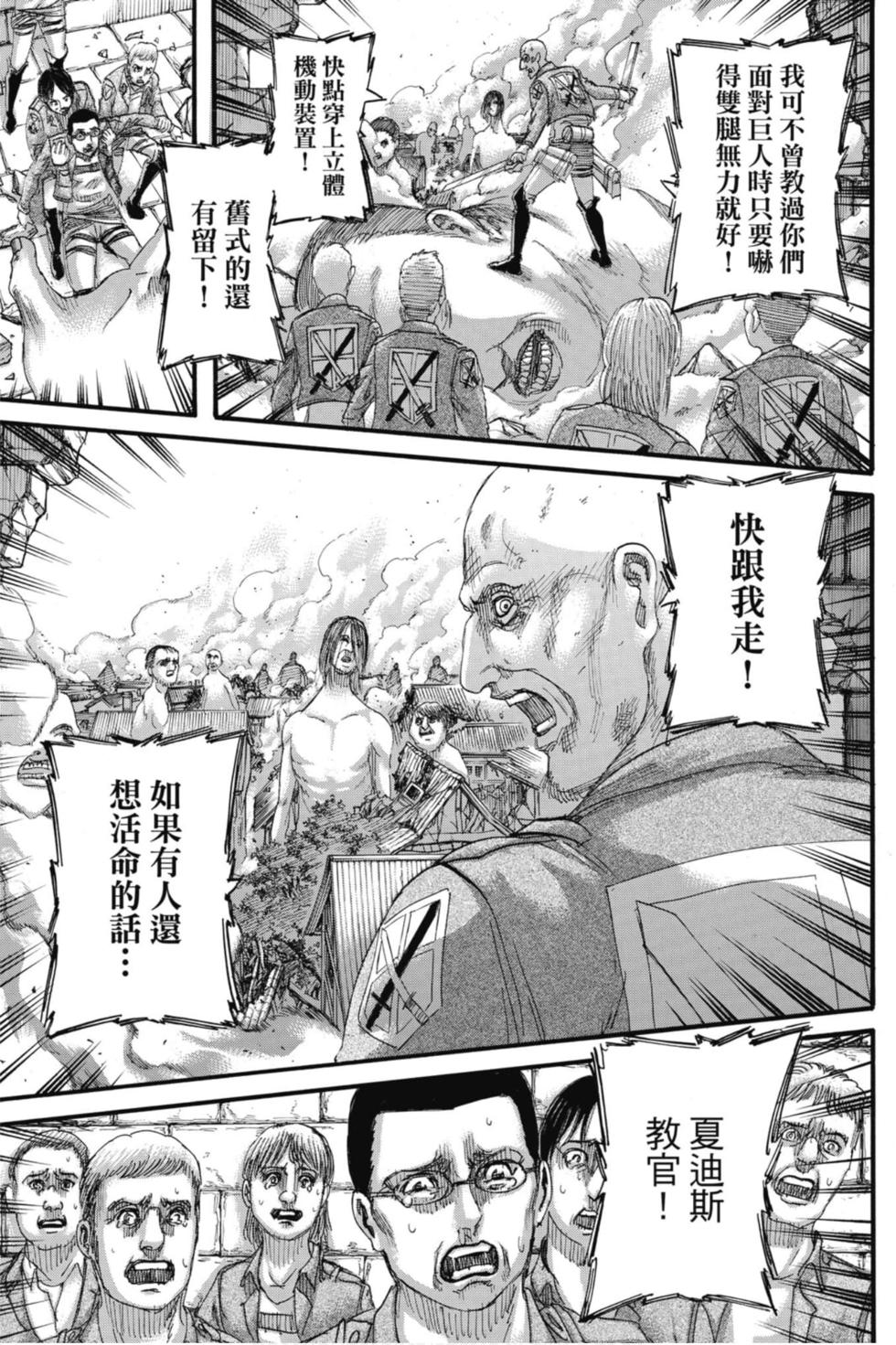 第80页