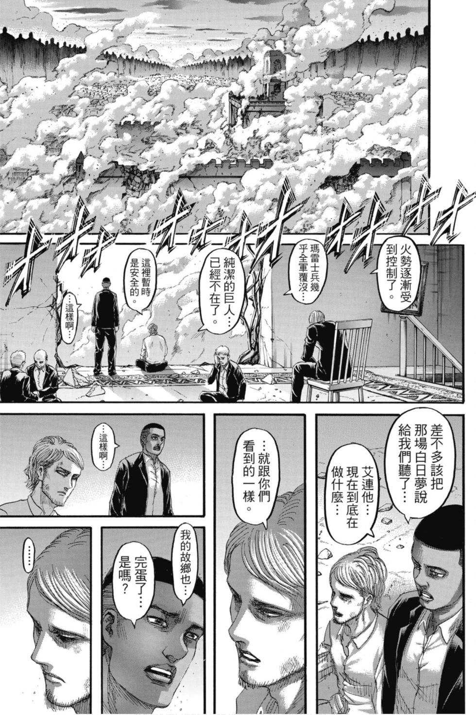 第88页