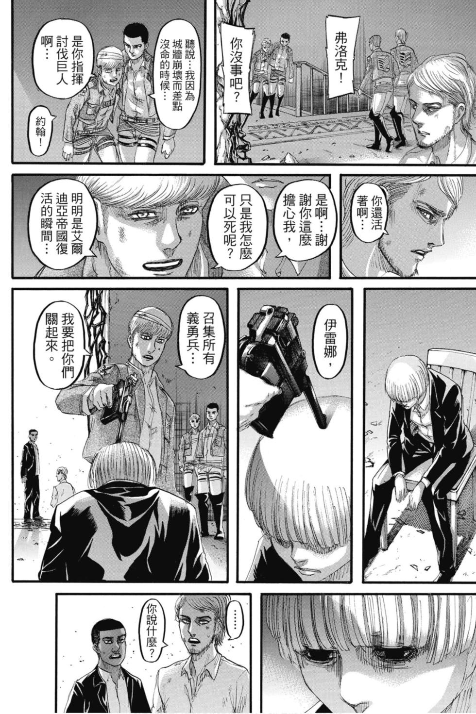 第89页