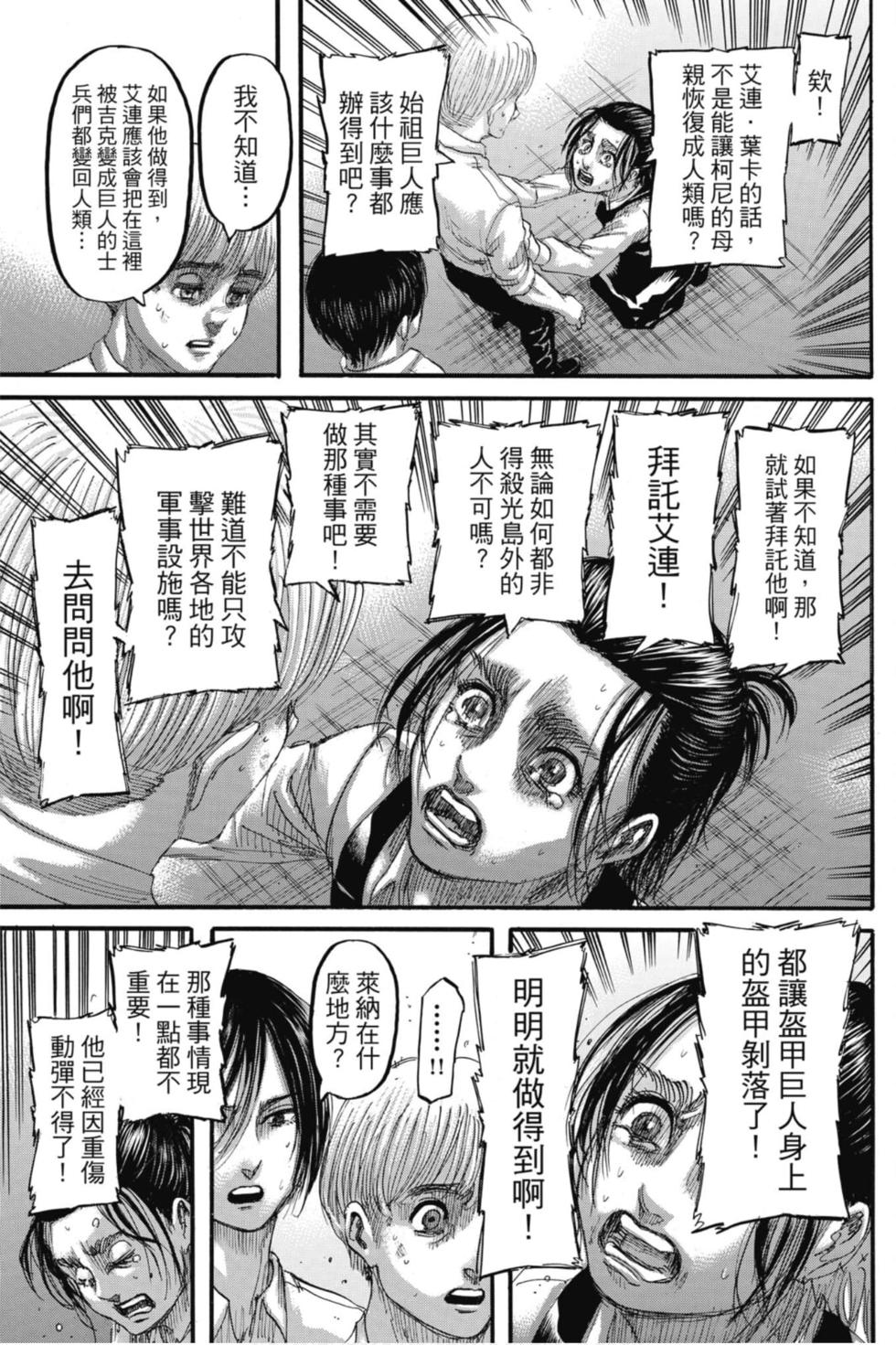 第92页
