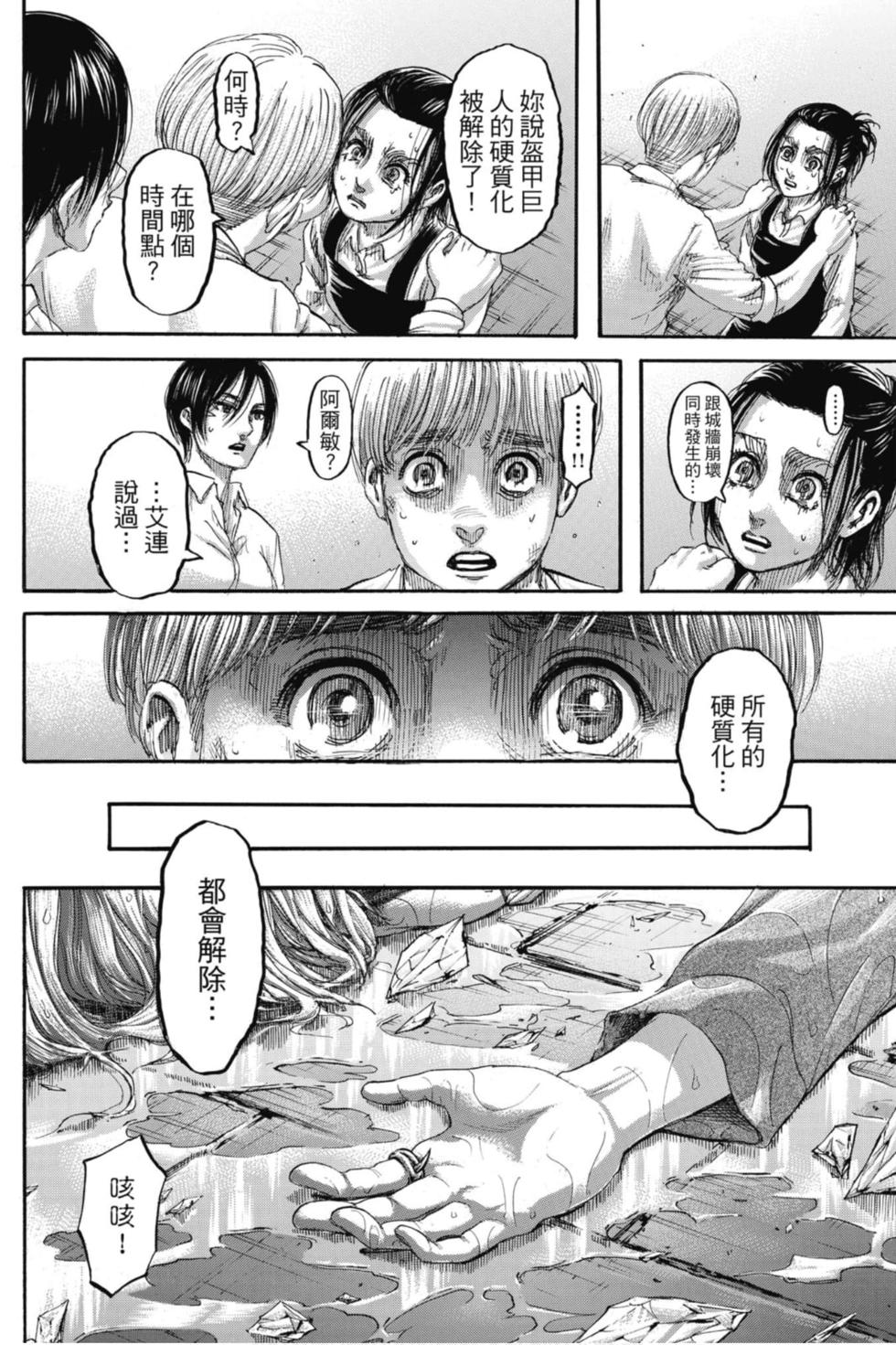 第93页