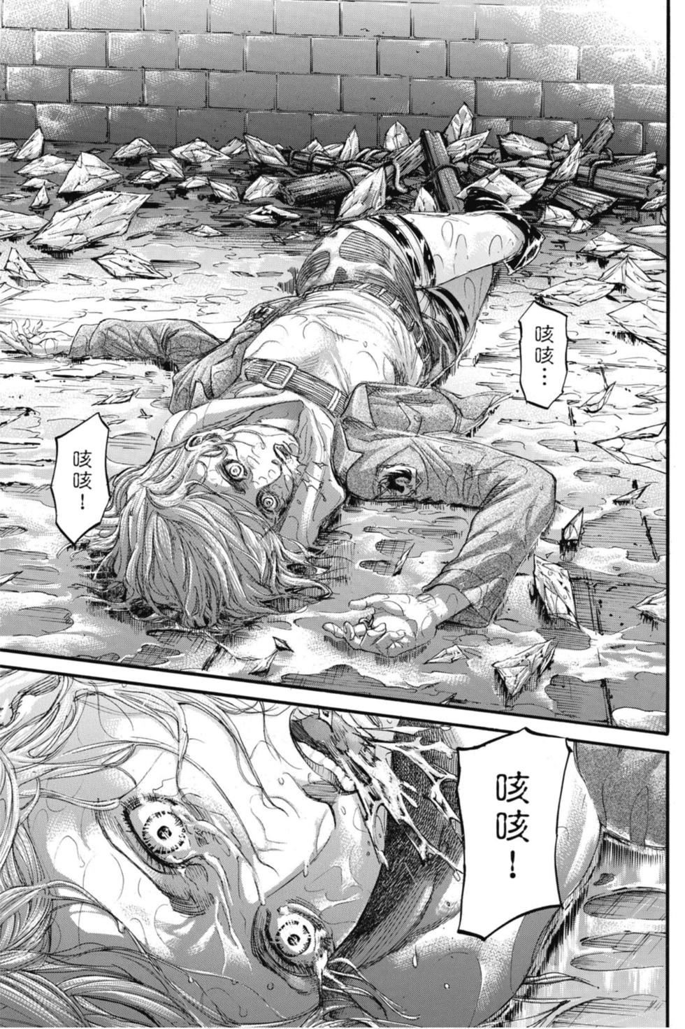 第94页