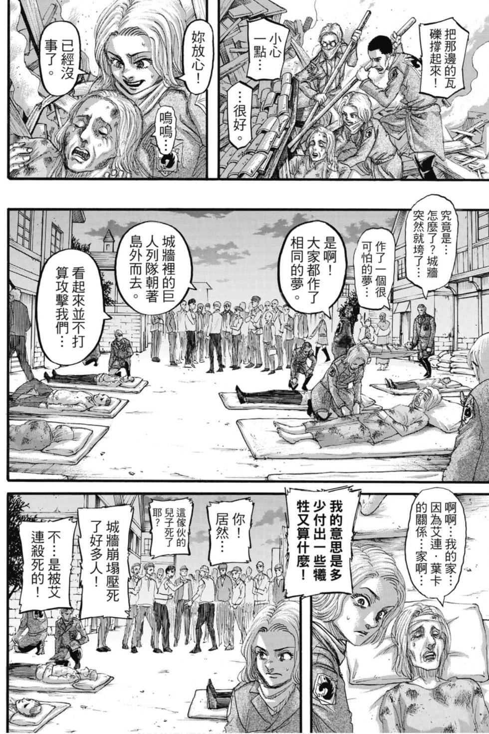 第97页
