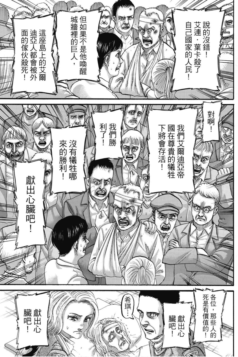 第98页