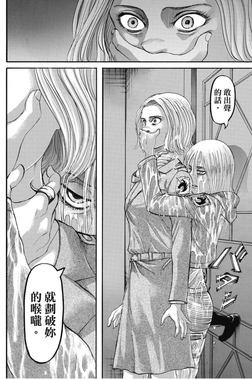 第101页