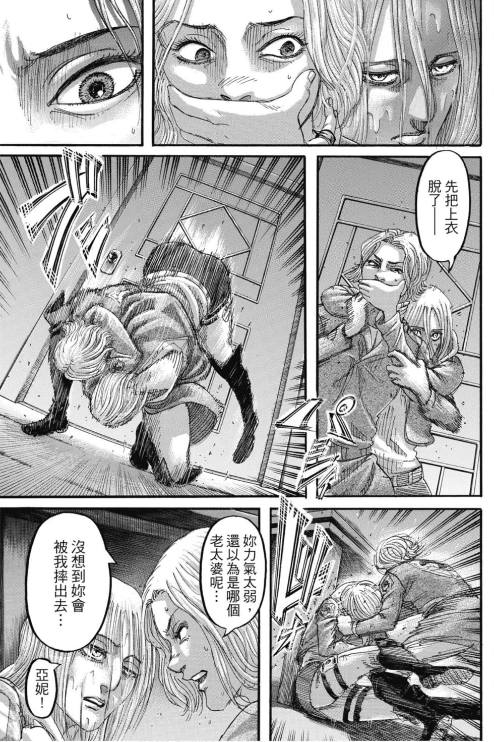 第102页