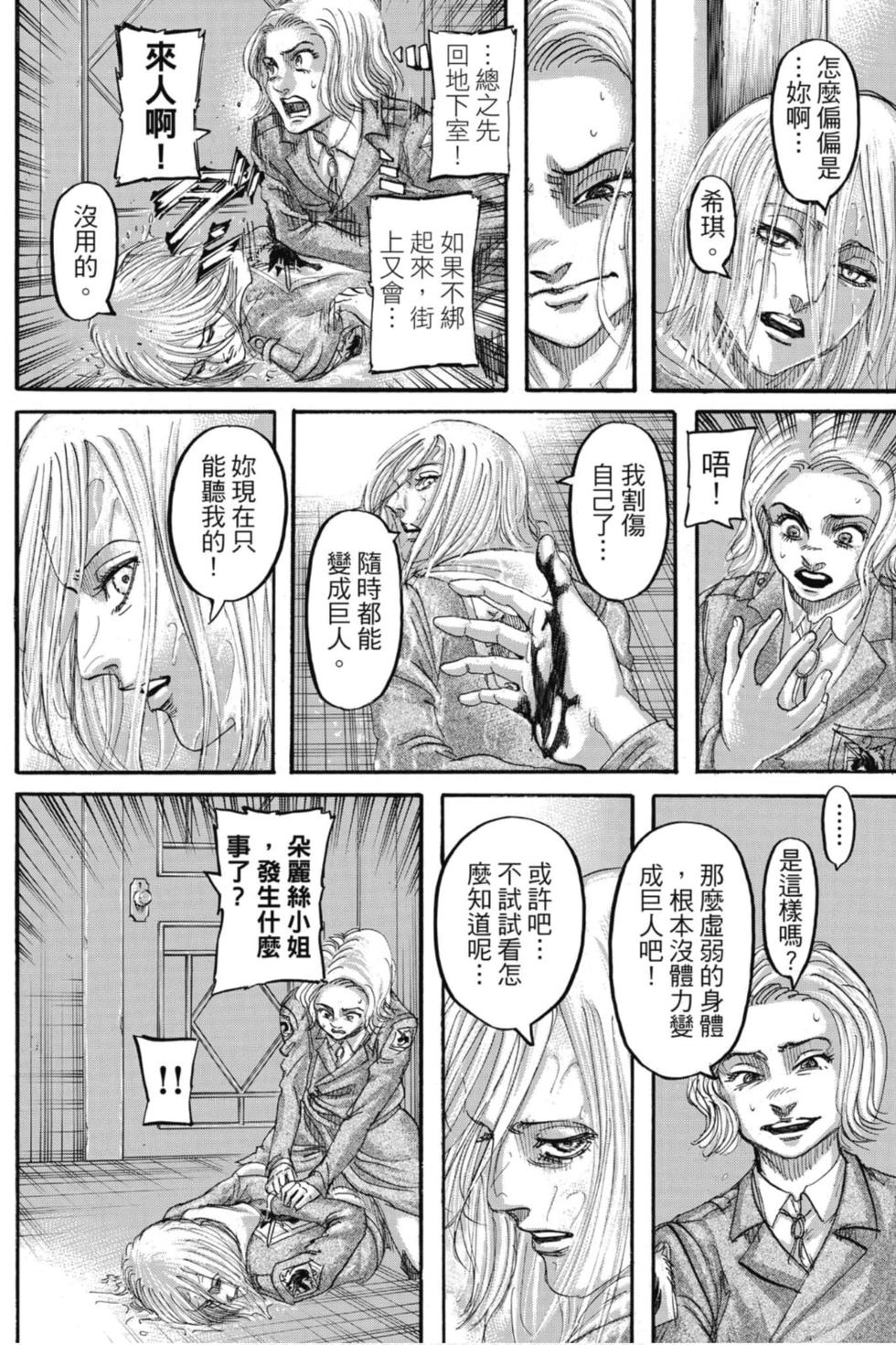 第103页