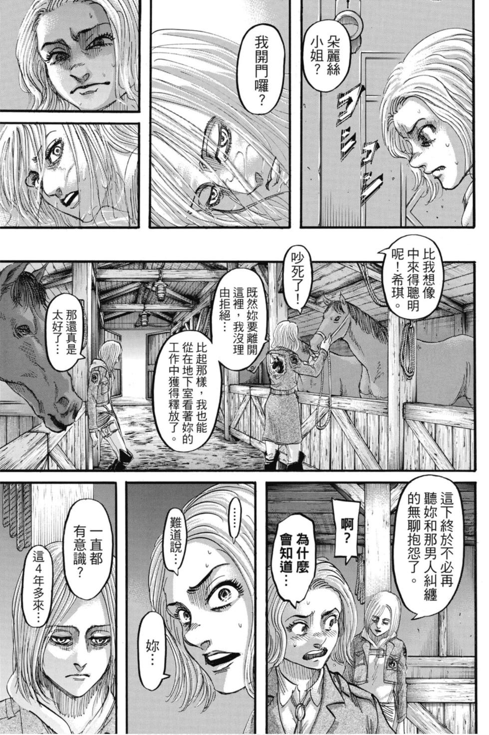 第104页