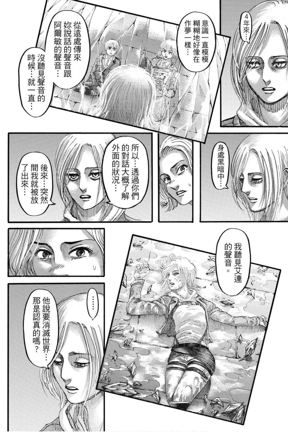 第105页
