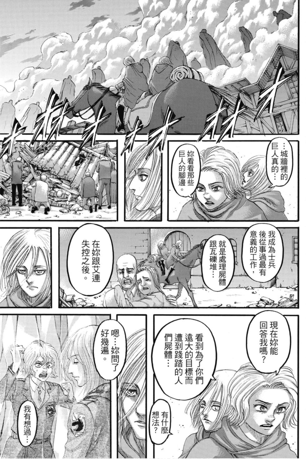 第106页