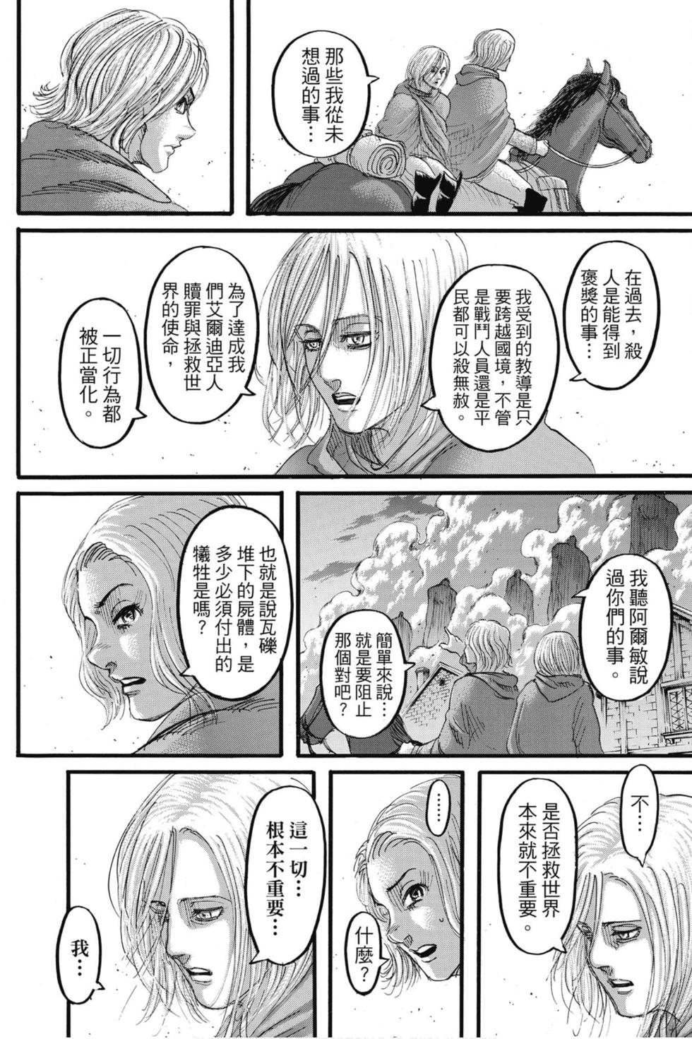 第107页