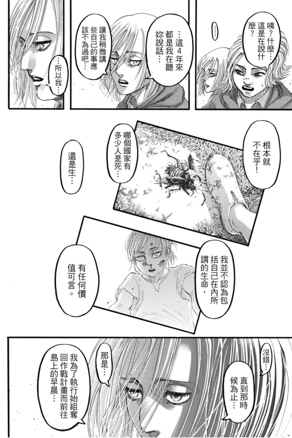 第109页