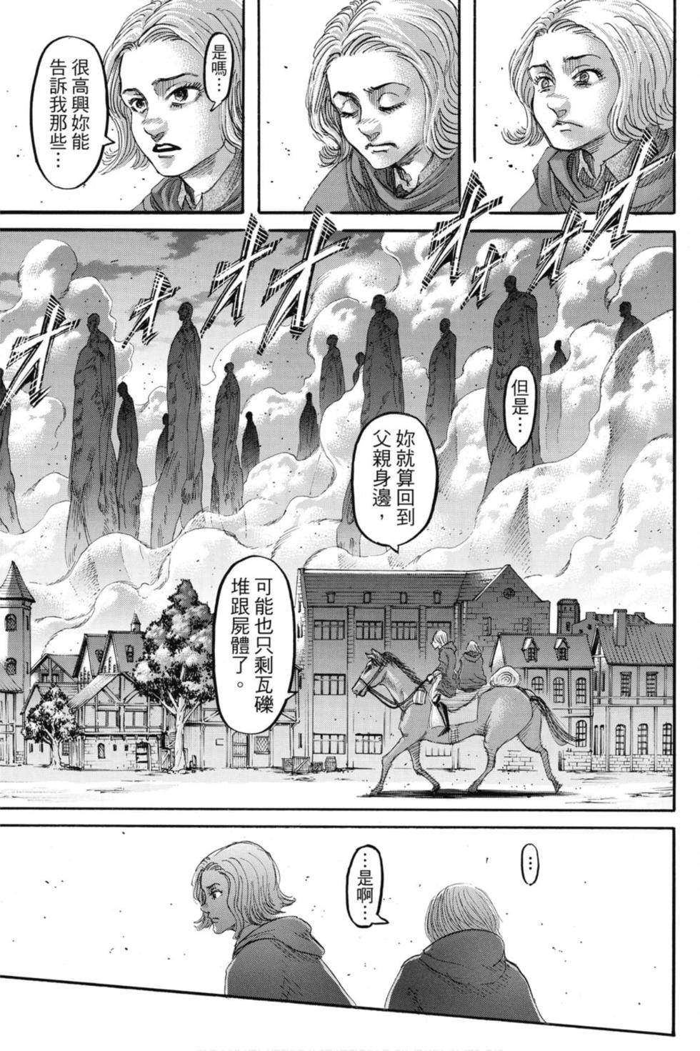 第112页