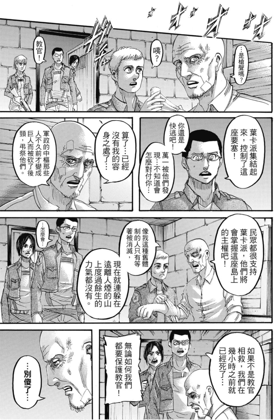 第116页