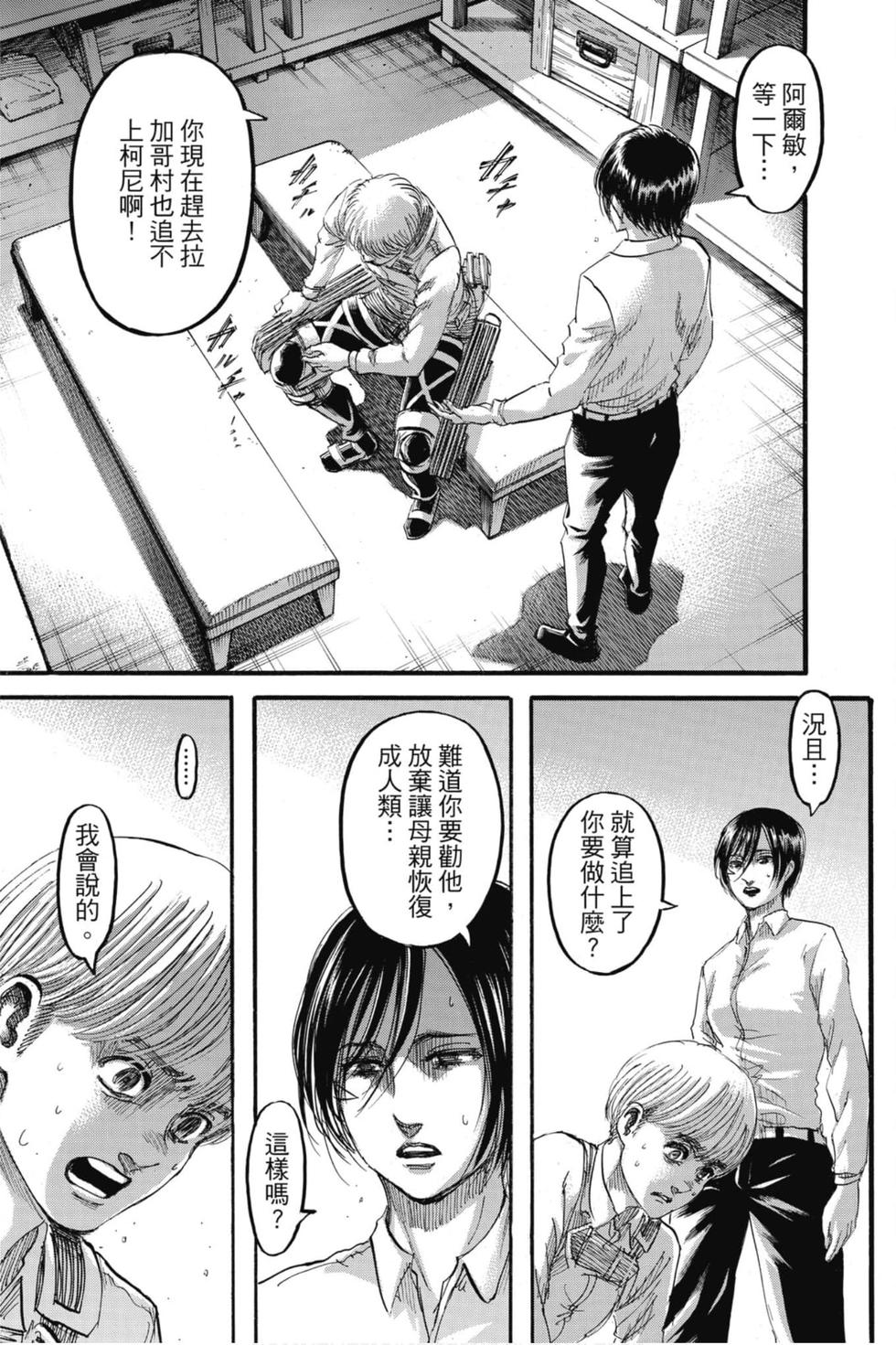 第118页