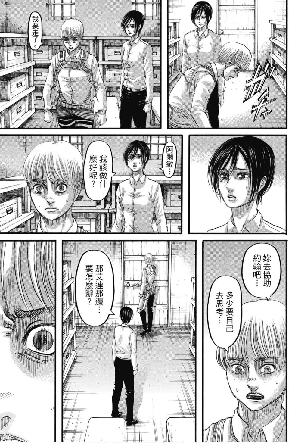 第120页