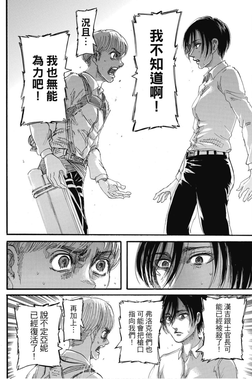 第121页