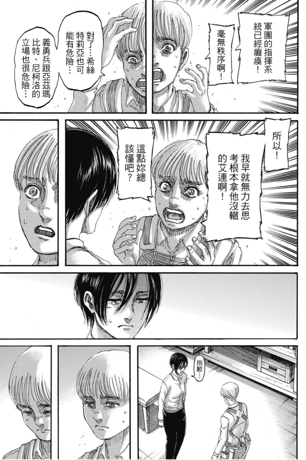 第122页