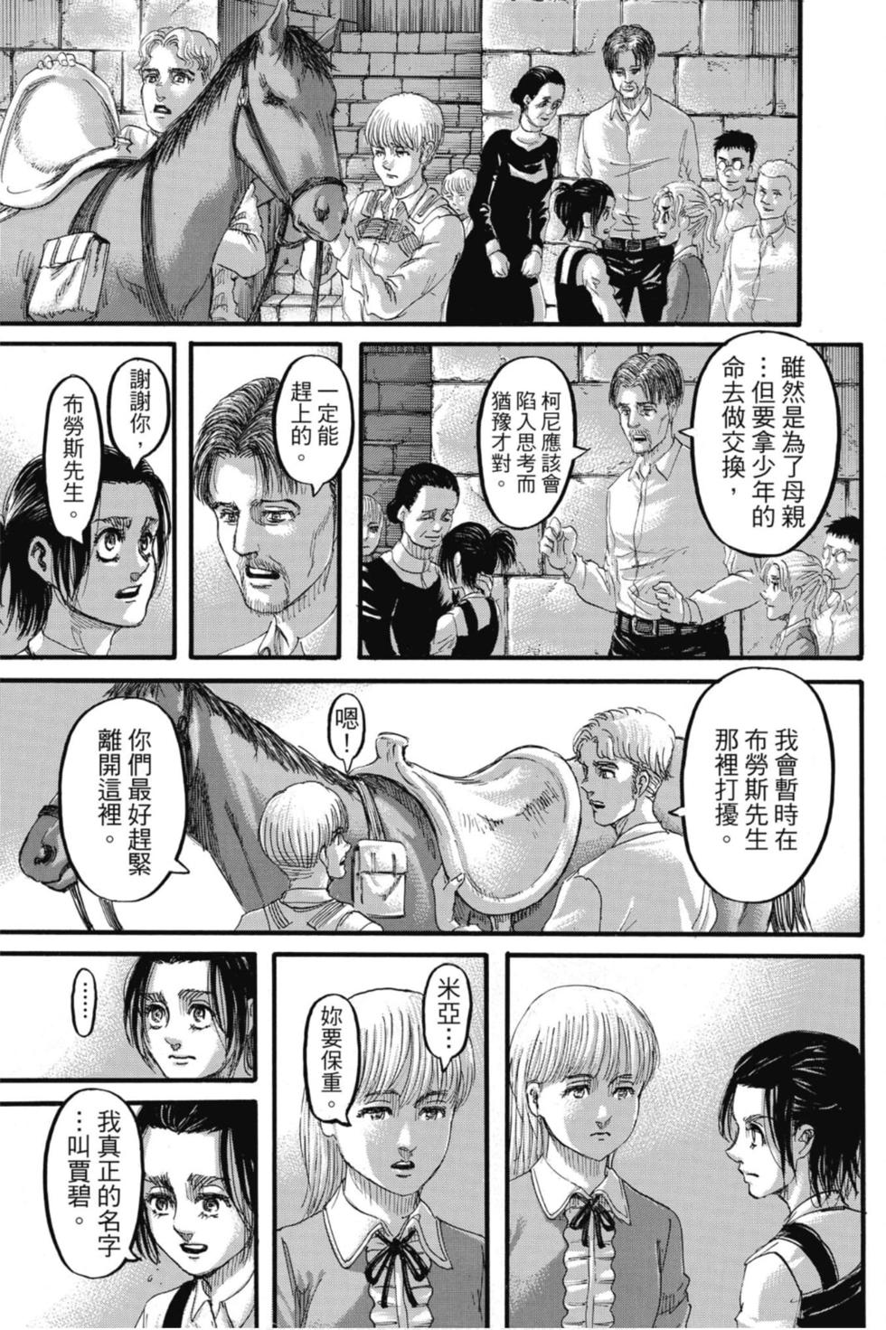 第124页