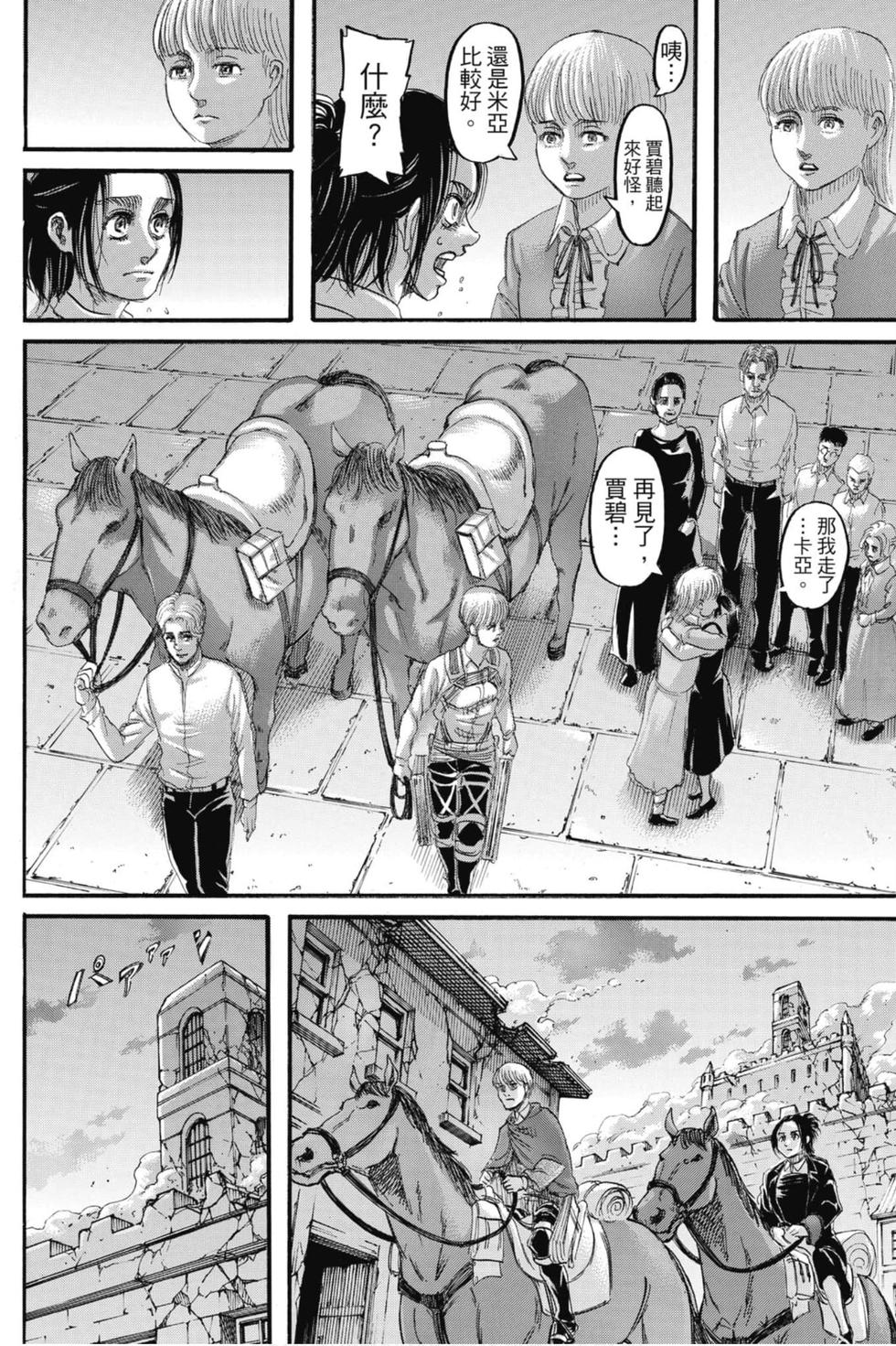 第125页