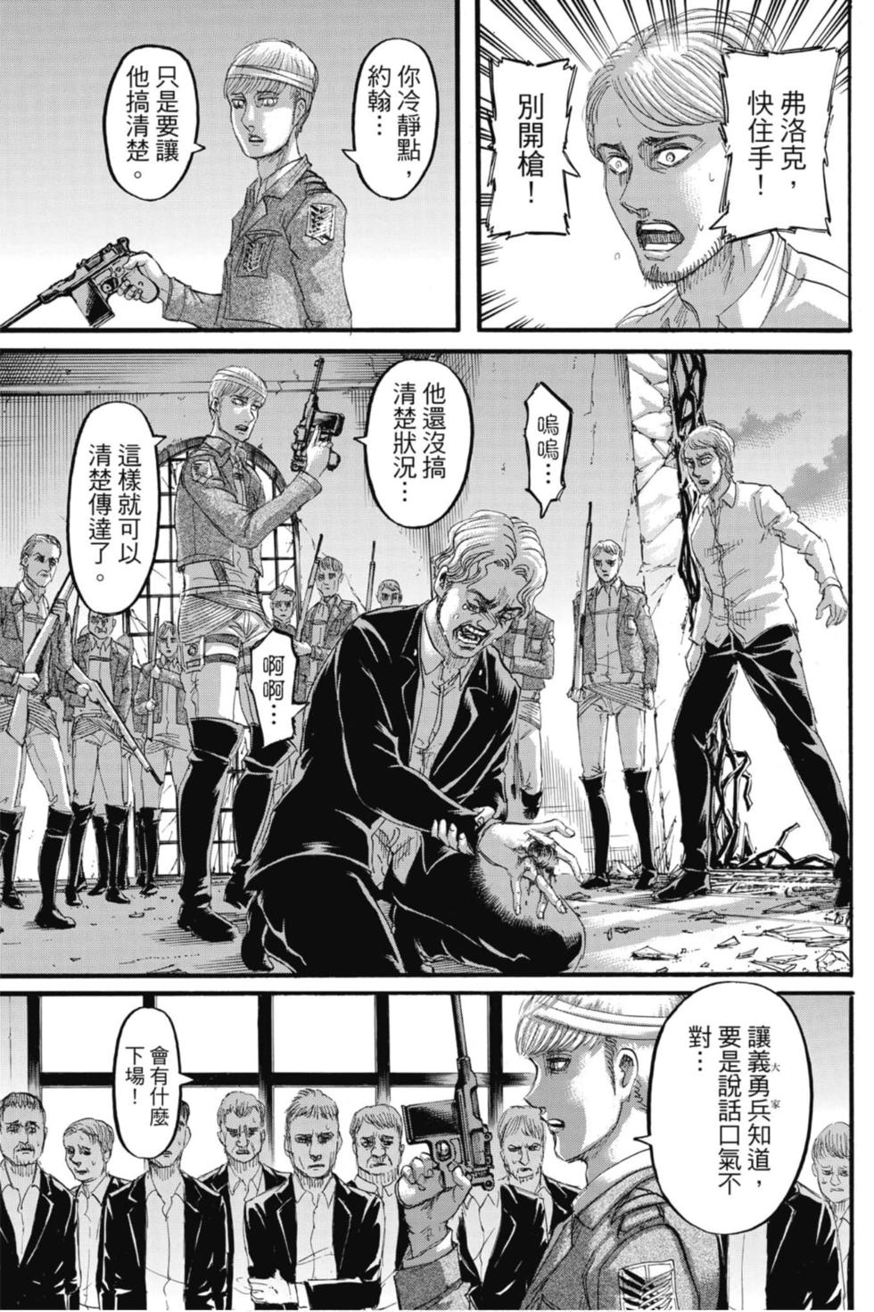 第126页