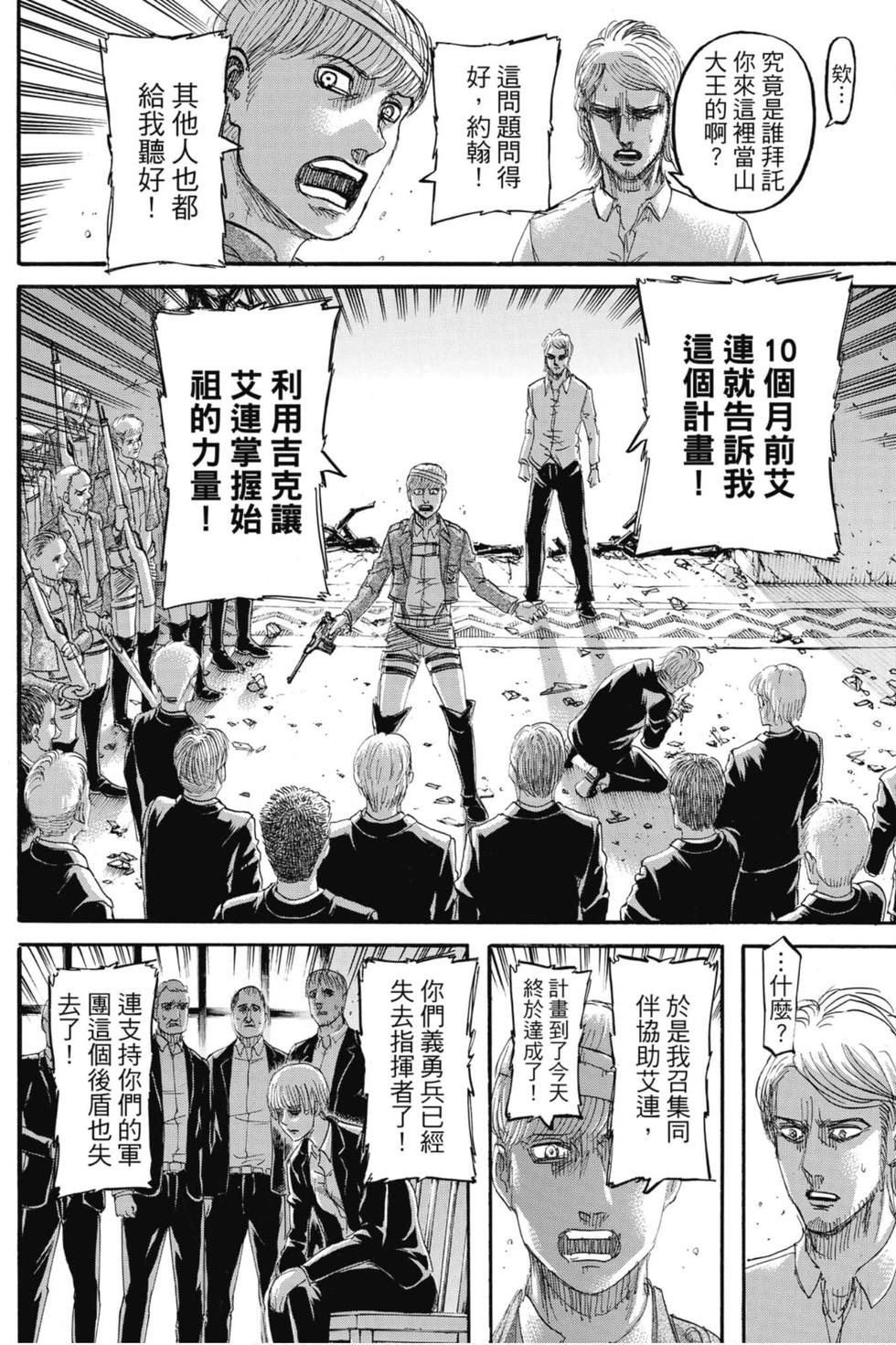 第127页
