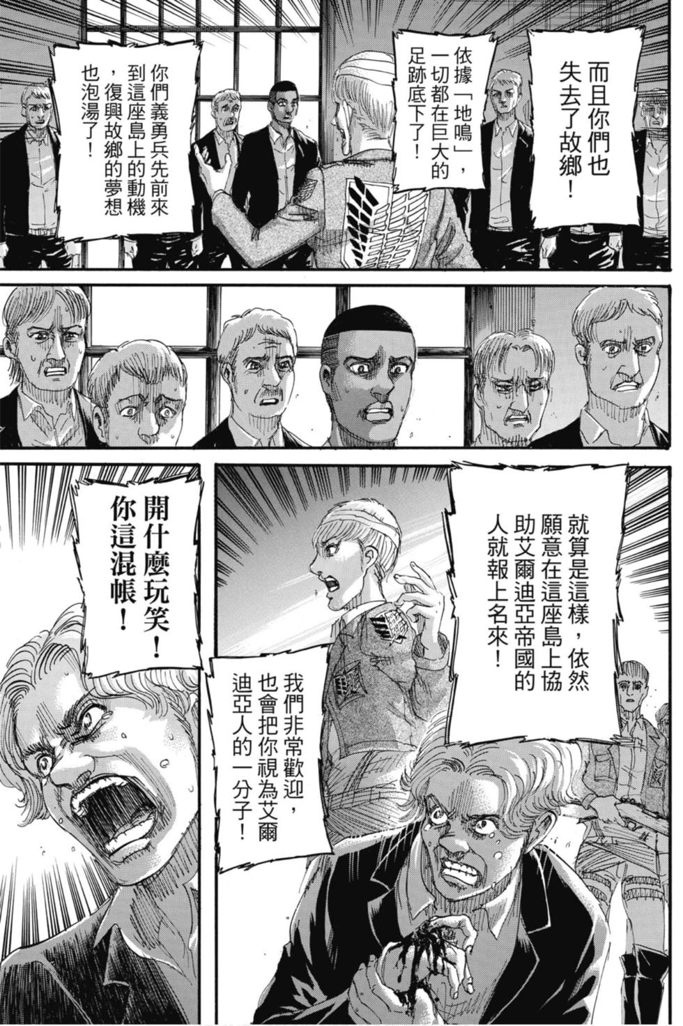 第128页