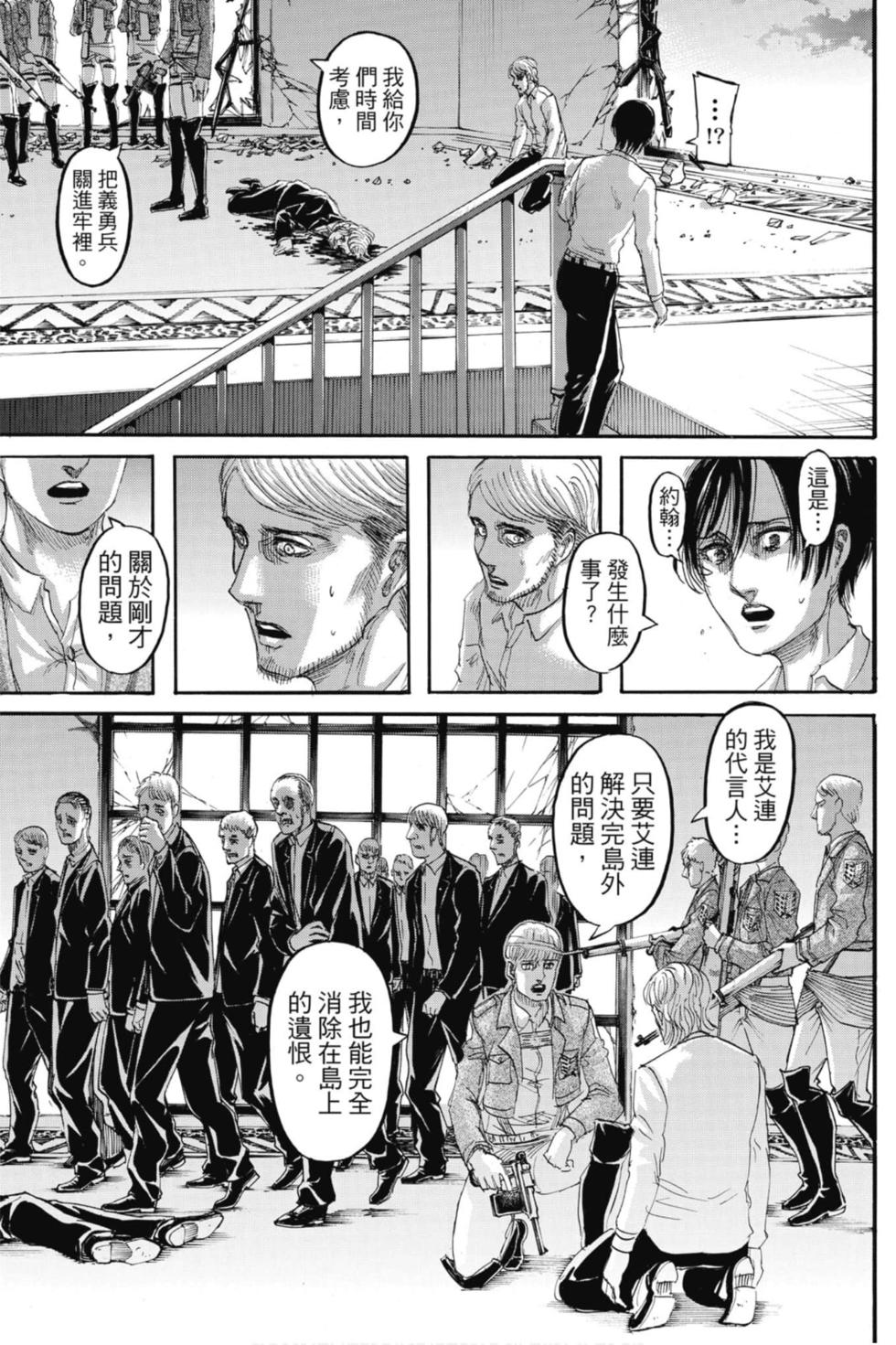 第130页
