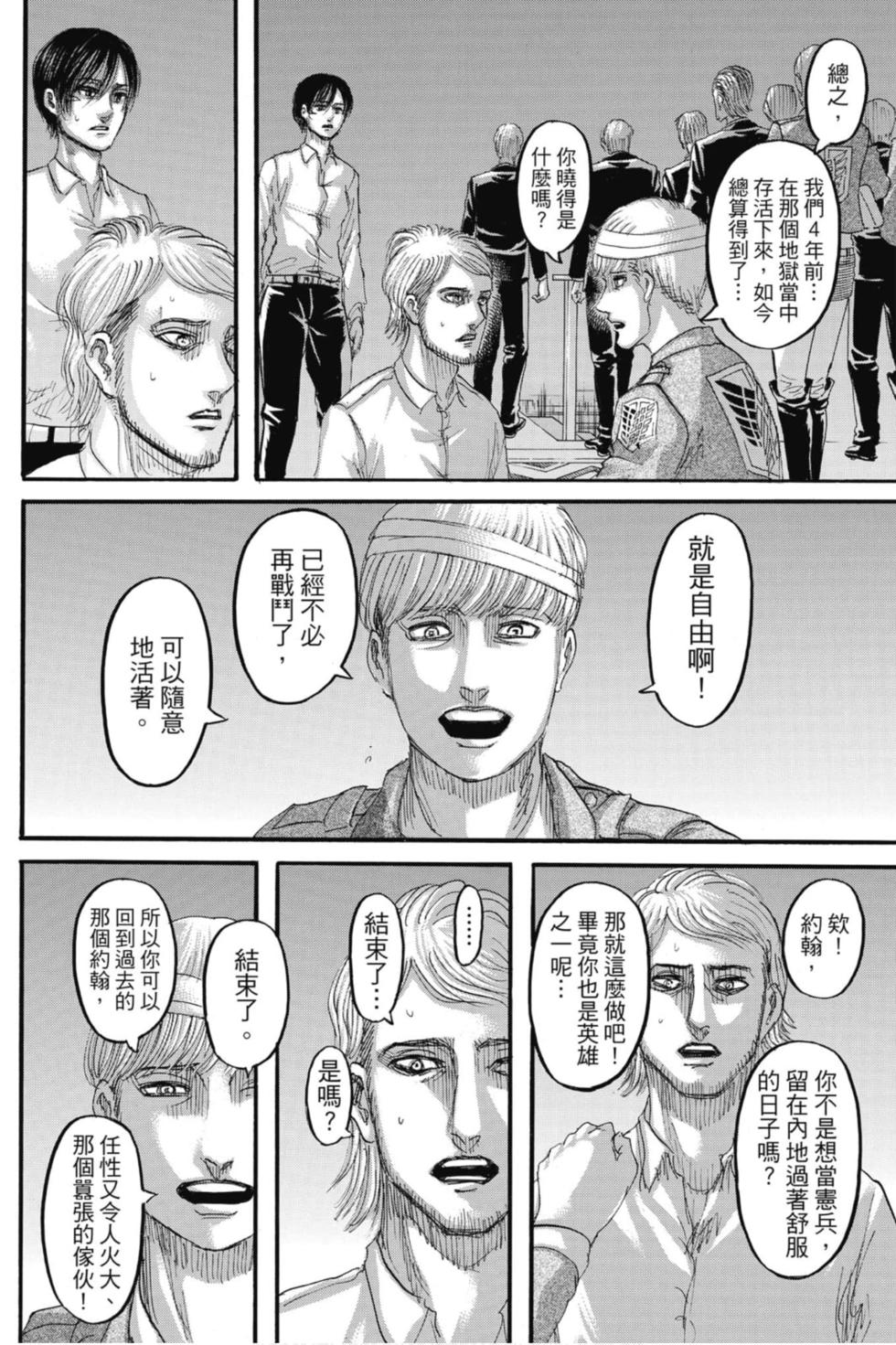 第131页
