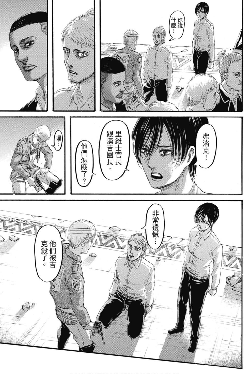 第132页